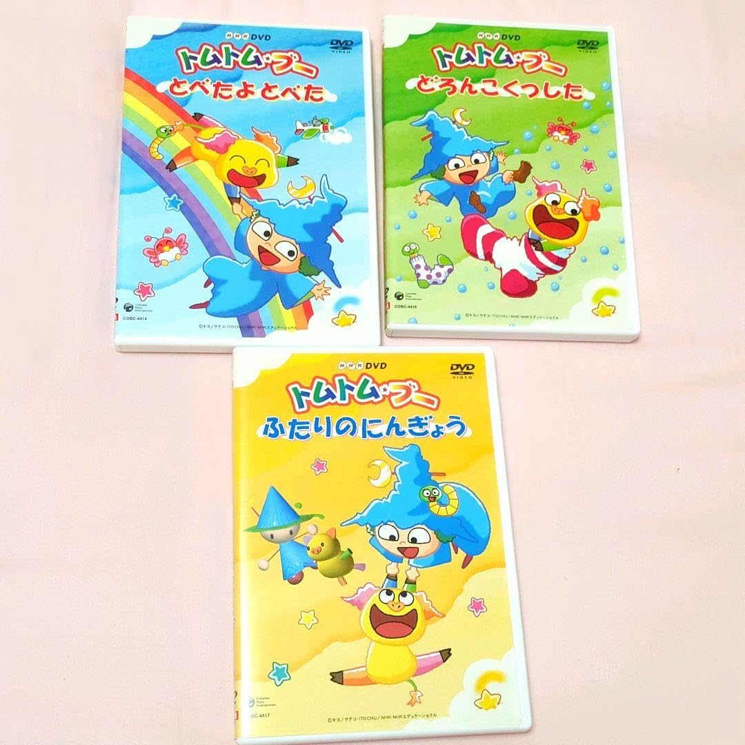 Amazon.co.jp: ◎ トムトムブー DVD 3枚セット : おもちゃ